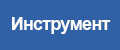 Баннер 