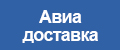 Баннер https://mhtron.ru/pages/dostavka.htm